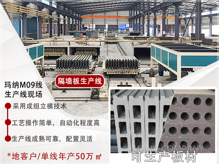 1602057009173489.jpg 05輕質(zhì)線.jpg